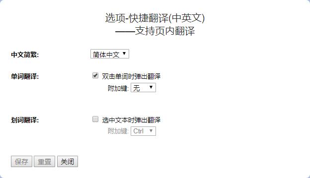 中英互译在线转换,中英互译器在线翻译