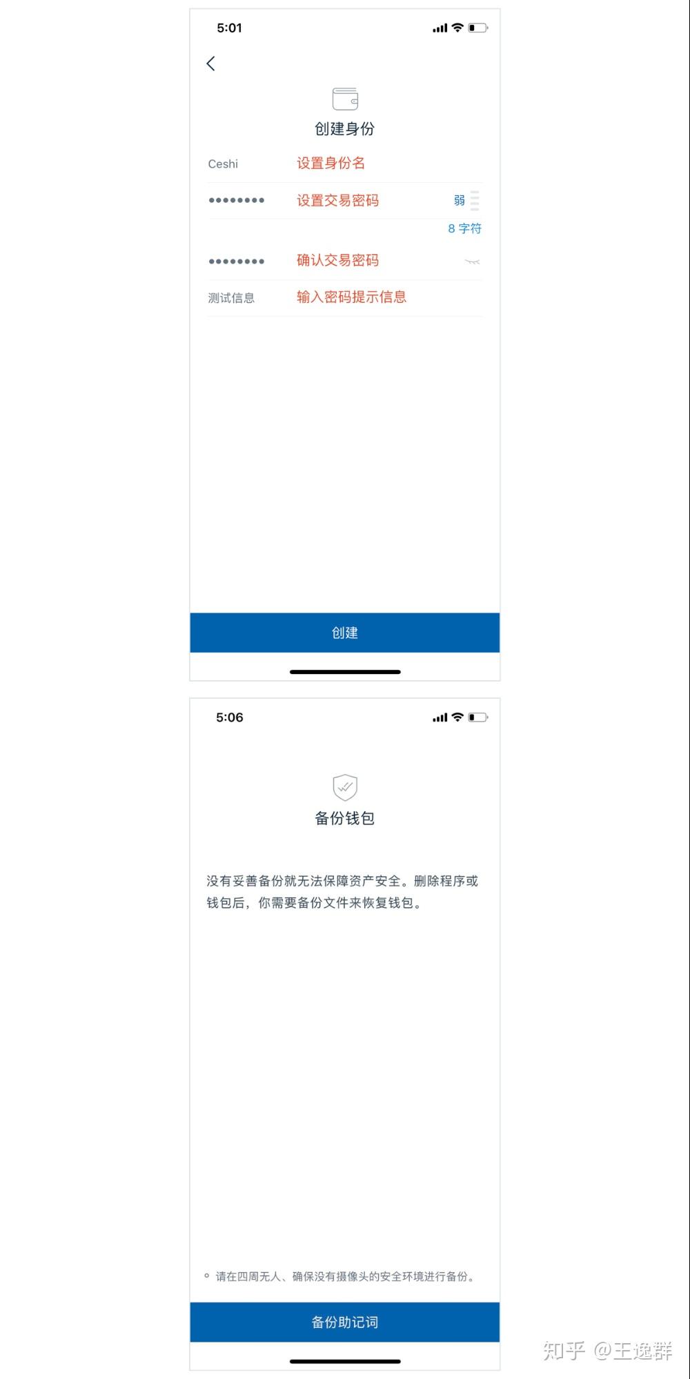 imtoken2.0下载新地址,imtoken2020官网下载20