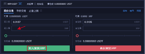 usdt怎么卖出,usdt怎么卖到交易所