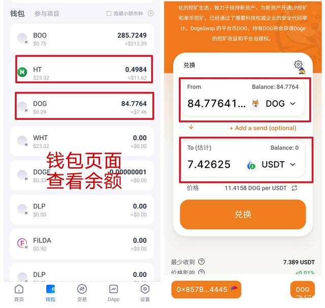 usdt怎么卖出,usdt怎么卖到交易所