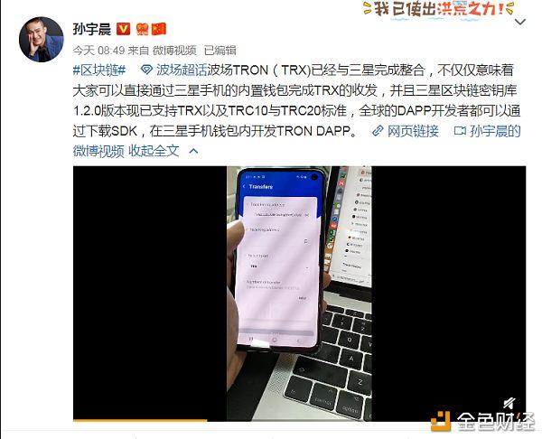 trx波场哪个钱包好用,波场钱包trx不够怎么办