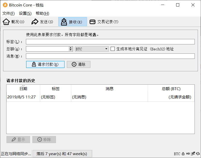 小狐狸钱包里的core币没有了的简单介绍