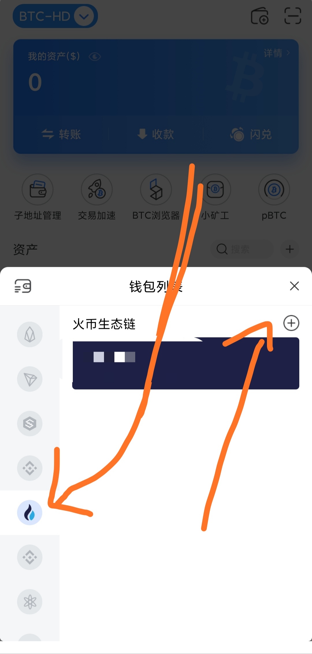 tokenpocket钱包怎么买币的简单介绍