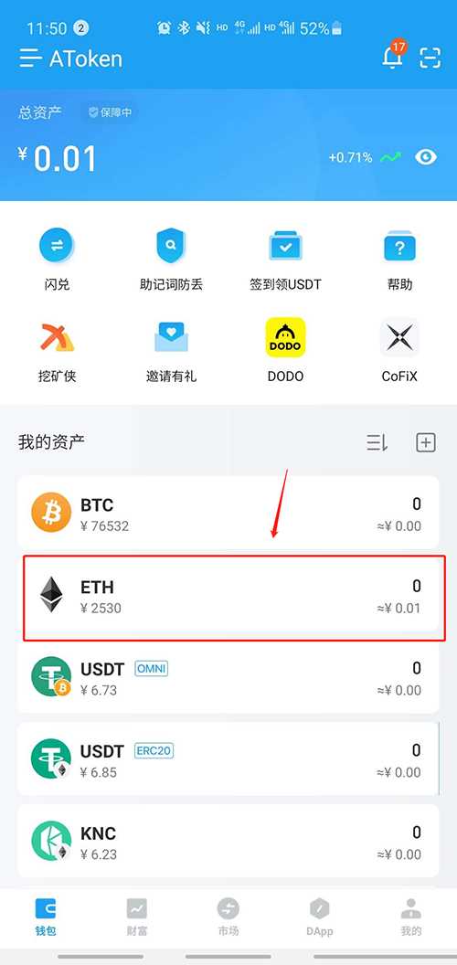 闪兑等待区块确认怎么操作,闪兑等待区块确认怎么操作的