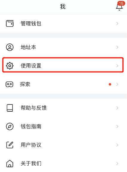 闪兑等待区块确认怎么操作,闪兑等待区块确认怎么操作的