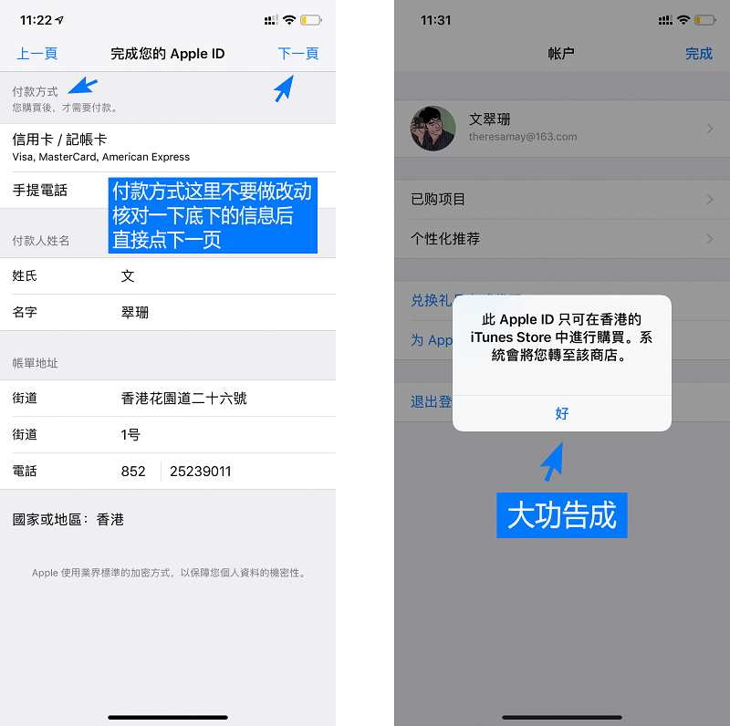 tokenpocket钱包下载1.65的简单介绍