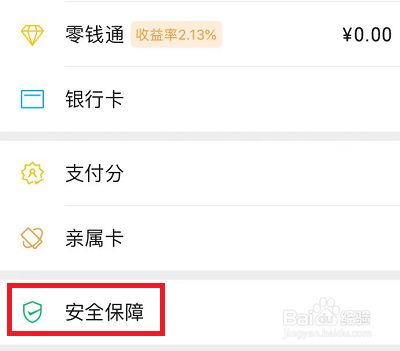 苹果手机为什么不能下载钱包,苹果手机不能下载银行app是什么原因