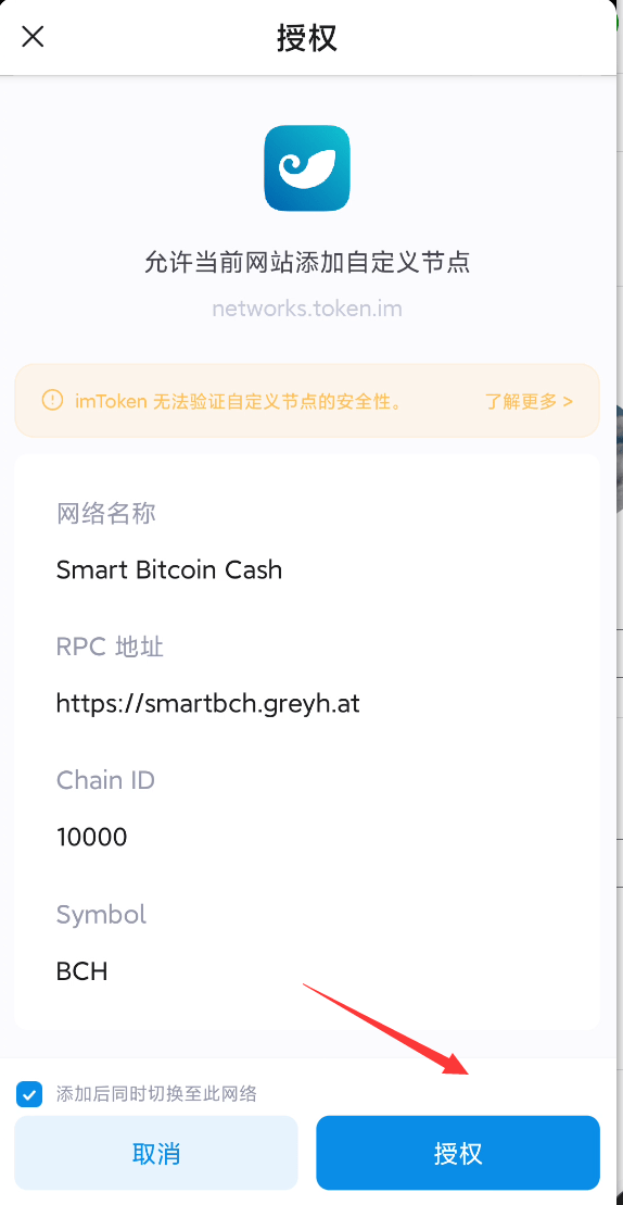 imtoken钱包的功能介绍的简单介绍