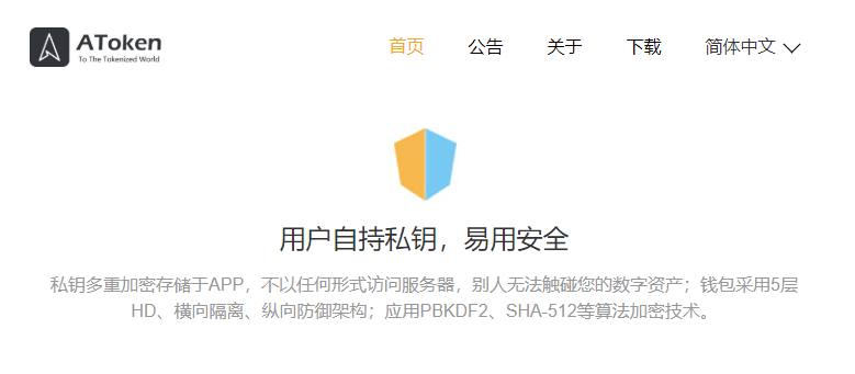 十大最安全区块链钱包排名,十大最安全区块链钱包排名榜