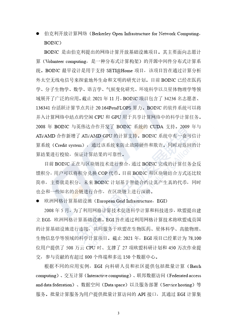 tp钱包能跨链转账吗,tp钱包以太跨链转账bsc