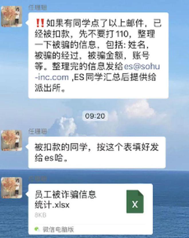 被骗了怎么网上报案流程,被一个平台骗了十万怎么追回