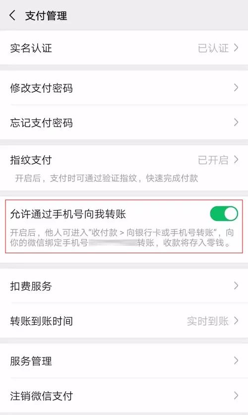 imtoken钱包转账,imtoken钱包转账记录能删除吗