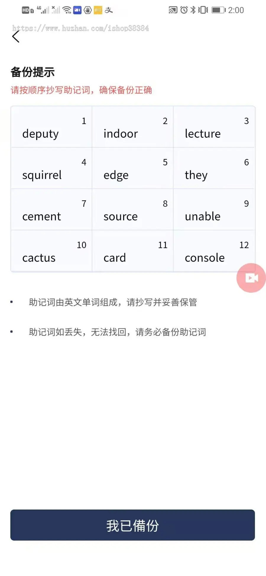tp钱包卸载了怎么办,tp钱包卸载了怎么找回