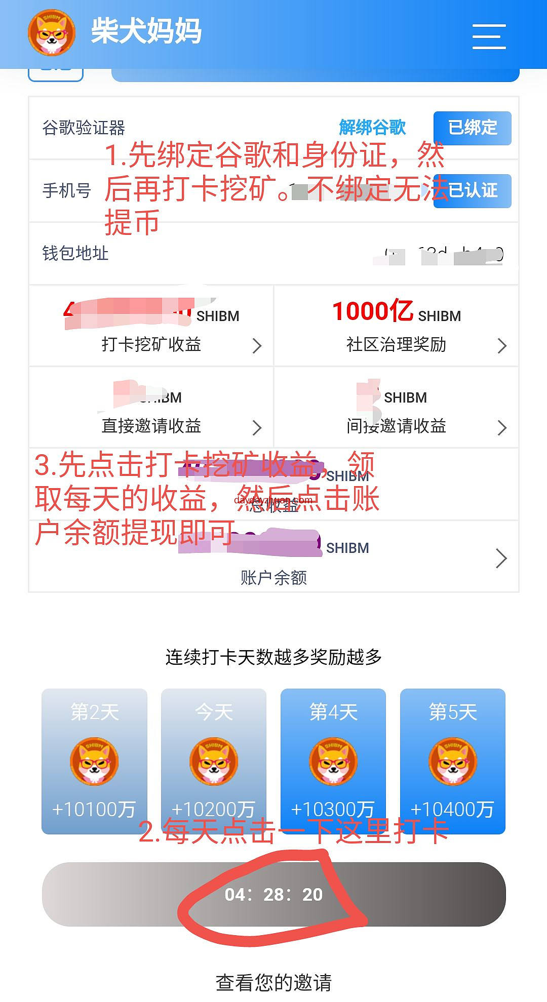 tp钱包买ht,tp钱包买币操作流程