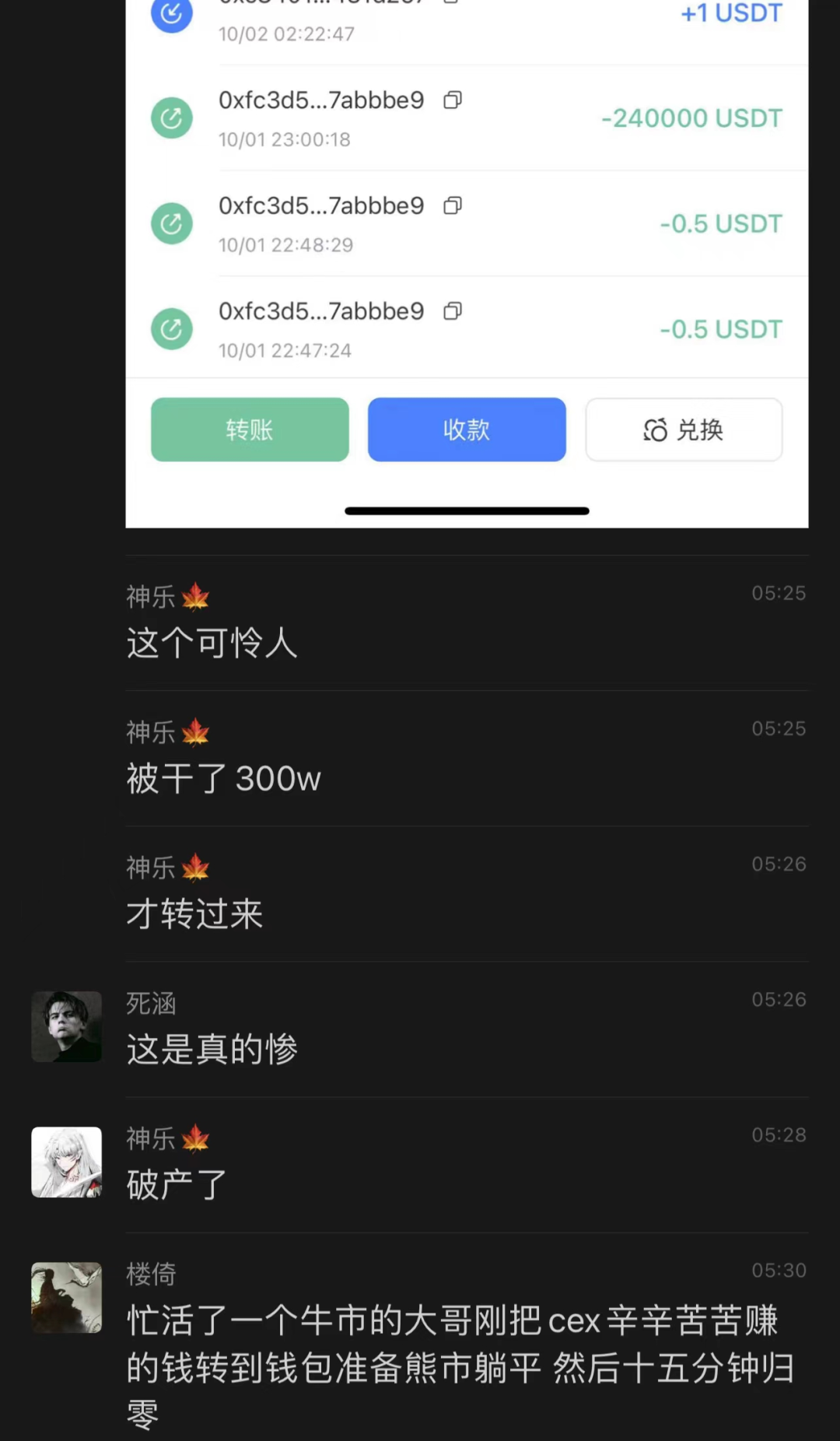 tp闪兑待支付,tp钱包闪兑一直在兑换中