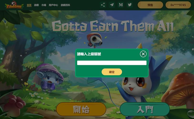 小狐狸钱包软件叫什么,小狐狸钱包安卓使用教程