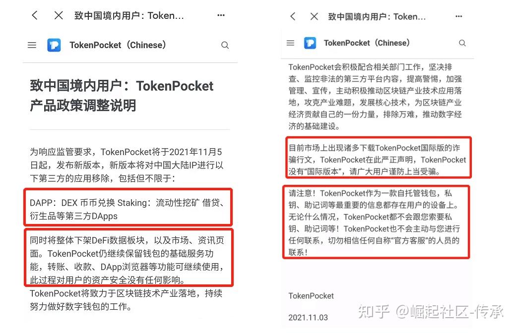 tp钱包可以直接交易吗知乎的简单介绍