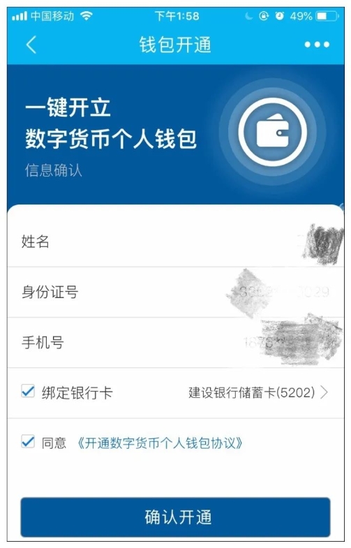 tp钱包转账错误可以找回吗,tp钱包trx转错地址怎么退回