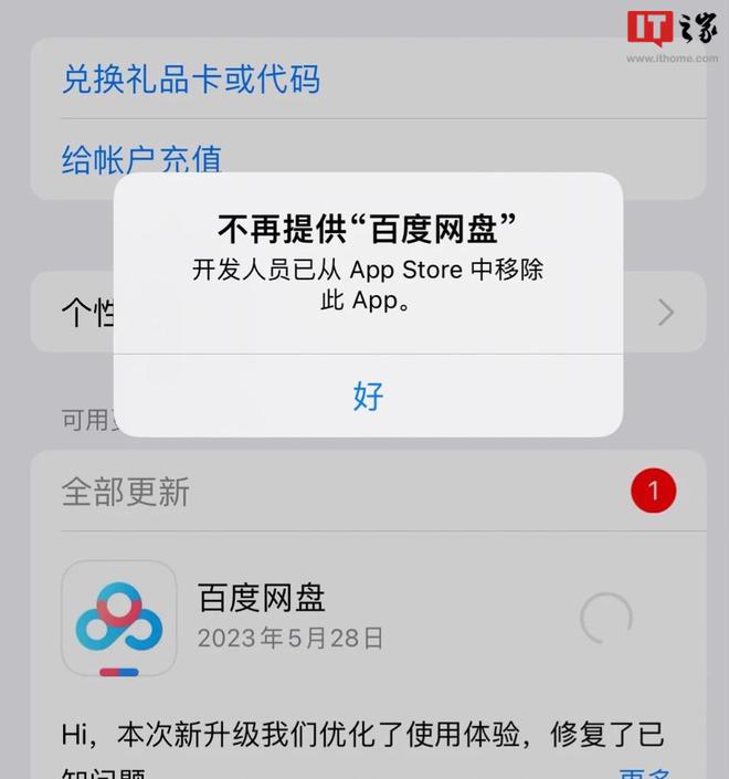 imTokenios版1.4.4的简单介绍