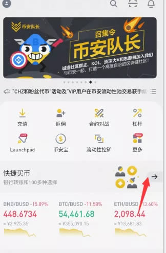 usdt交易平台app下载,usdt交易平台app下载邮箱注册
