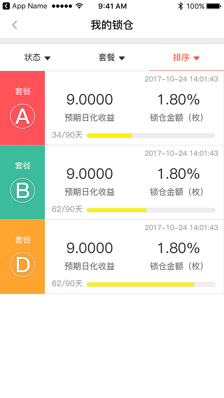 gopay数字货币app下载,gopay数字货币app下载苹果