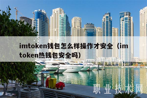 im钱包官方客服,im钱包官方客服电话