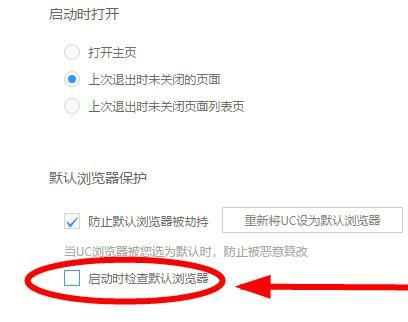 uc浏览器无法浏览,uc浏览器无法打开网页怎么办
