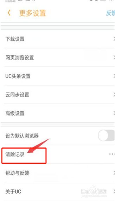 uc浏览器无法浏览,uc浏览器无法打开网页怎么办