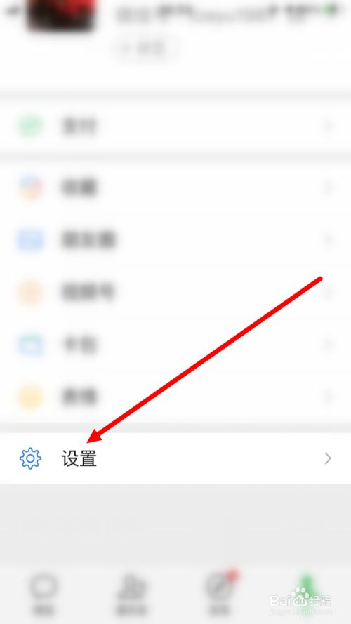 苹果手机下载不了微信视频怎么回事,苹果手机下载不了微信视频怎么回事呢