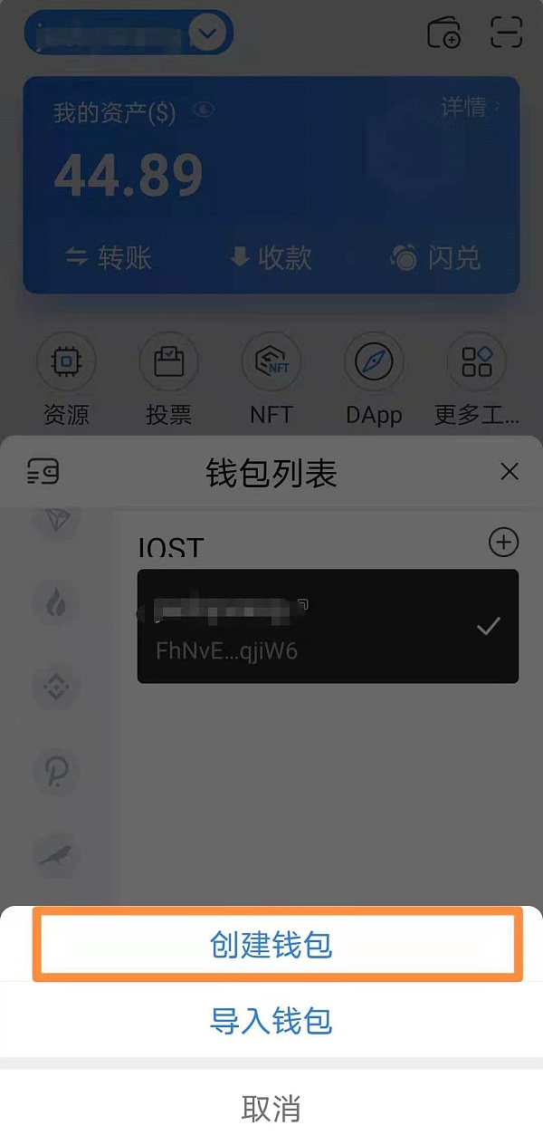 tokenpocket钱包下载ios,tokenpocket钱包下载165