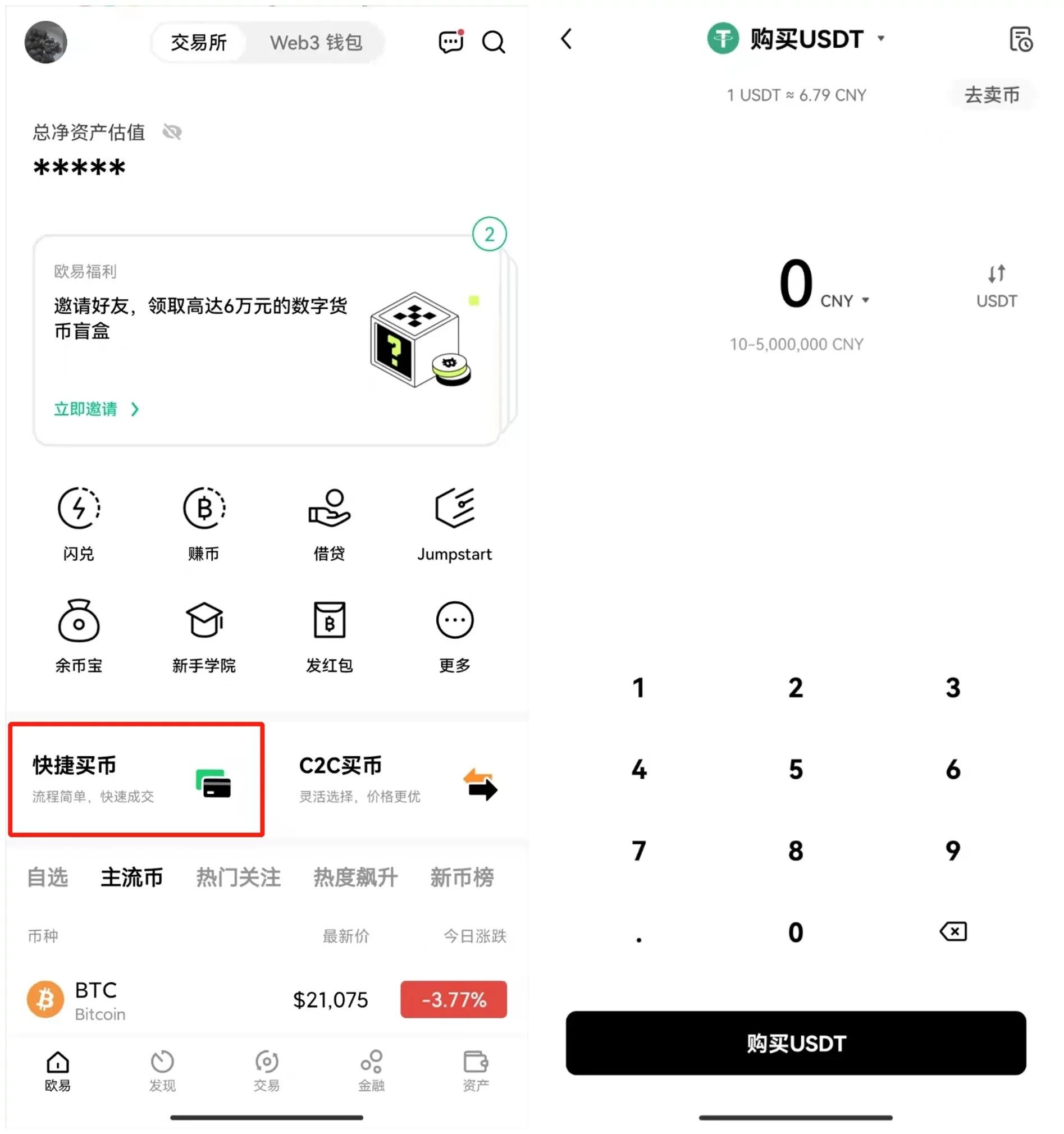 欧意交易所app官方下载,欧意交易所app官方下载安装中国