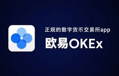 欧意钱包地址在哪,欧意钱包地址在哪里找