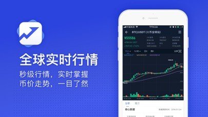 币信钱包app下载,币信钱包app下载ios