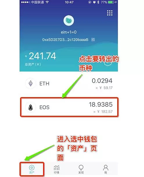 包含iphoneimtoken的词条
