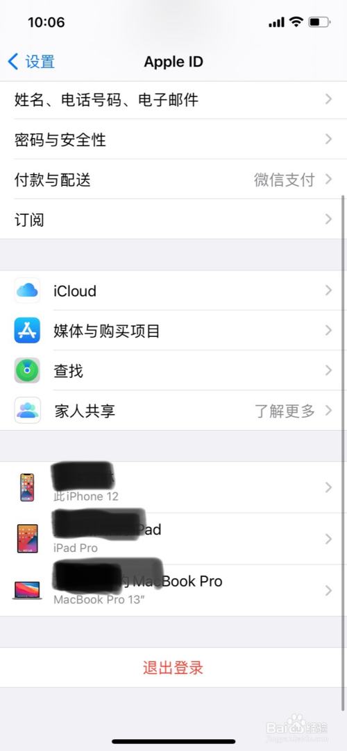 苹果手机下载不了app软件怎么办,苹果手机下载不了app软件怎么办呢