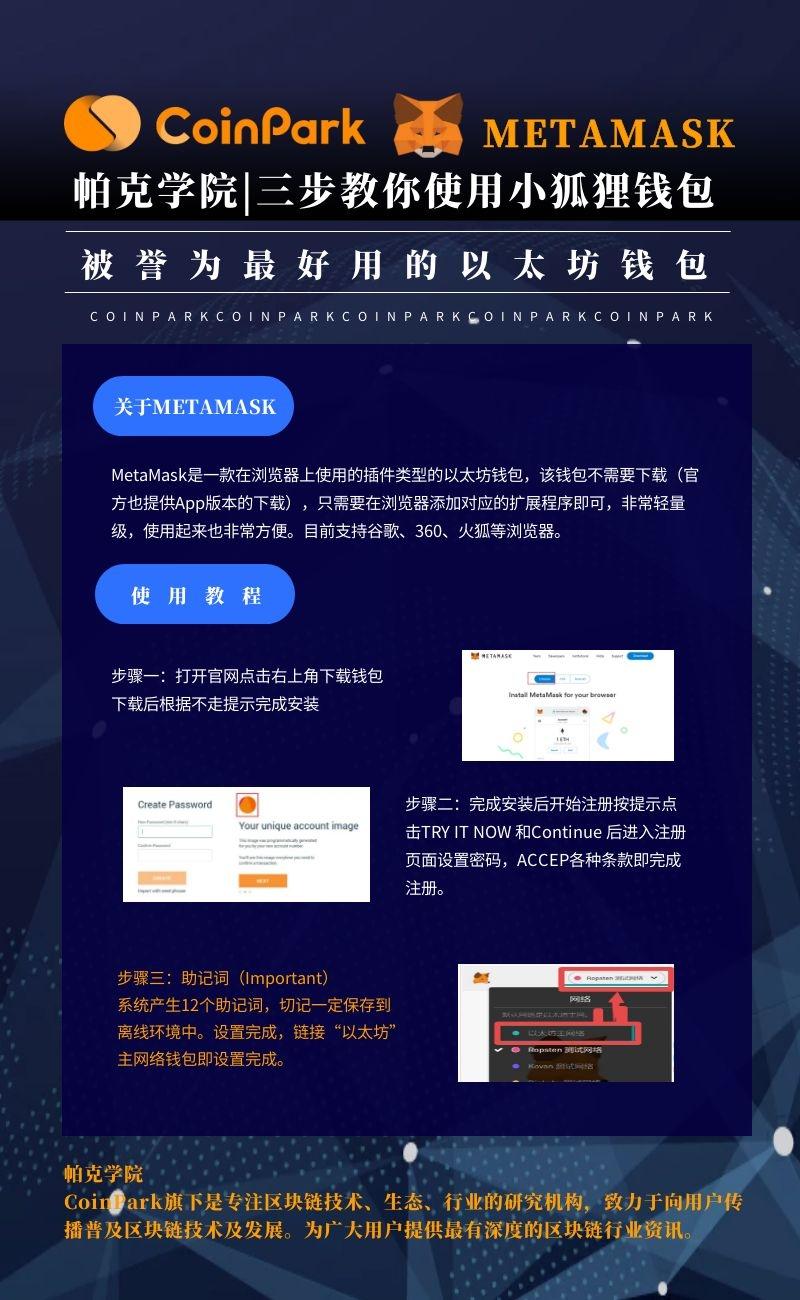 怎么使用小狐狸钱包充值,怎么使用小狐狸钱包充值游戏