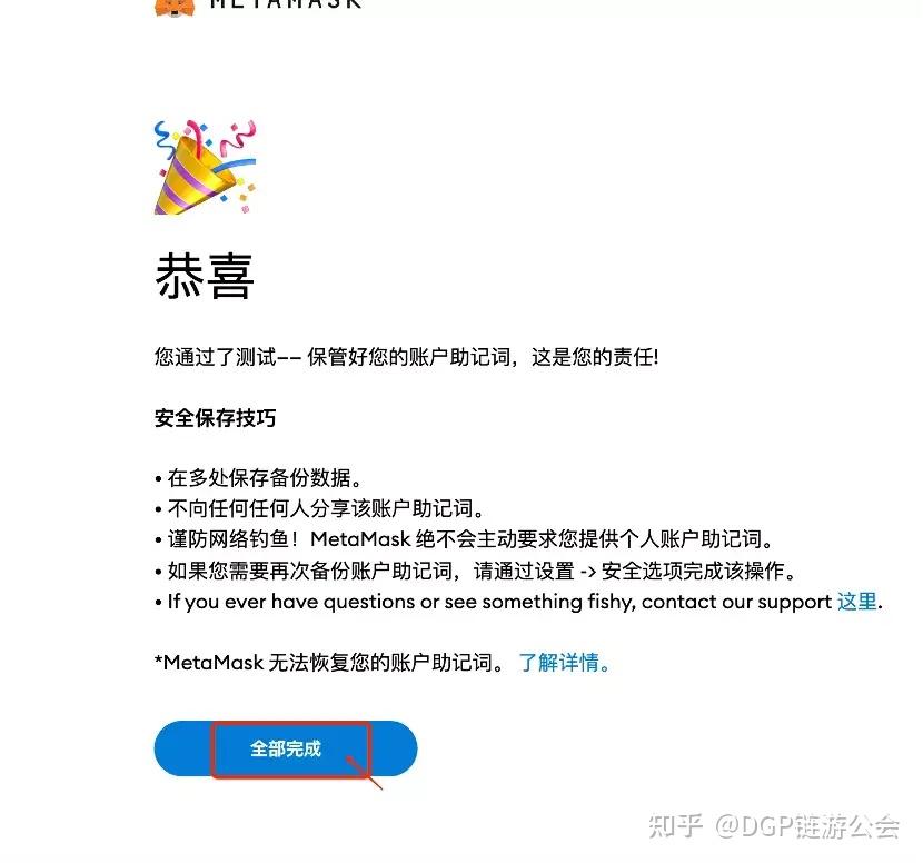 小狐狸钱包余额错误,小狐狸钱包资金能找回来吗