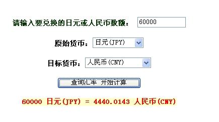 usd换算人民币汇率,usd换算人民币汇率上浮划算还是下浮划算呢