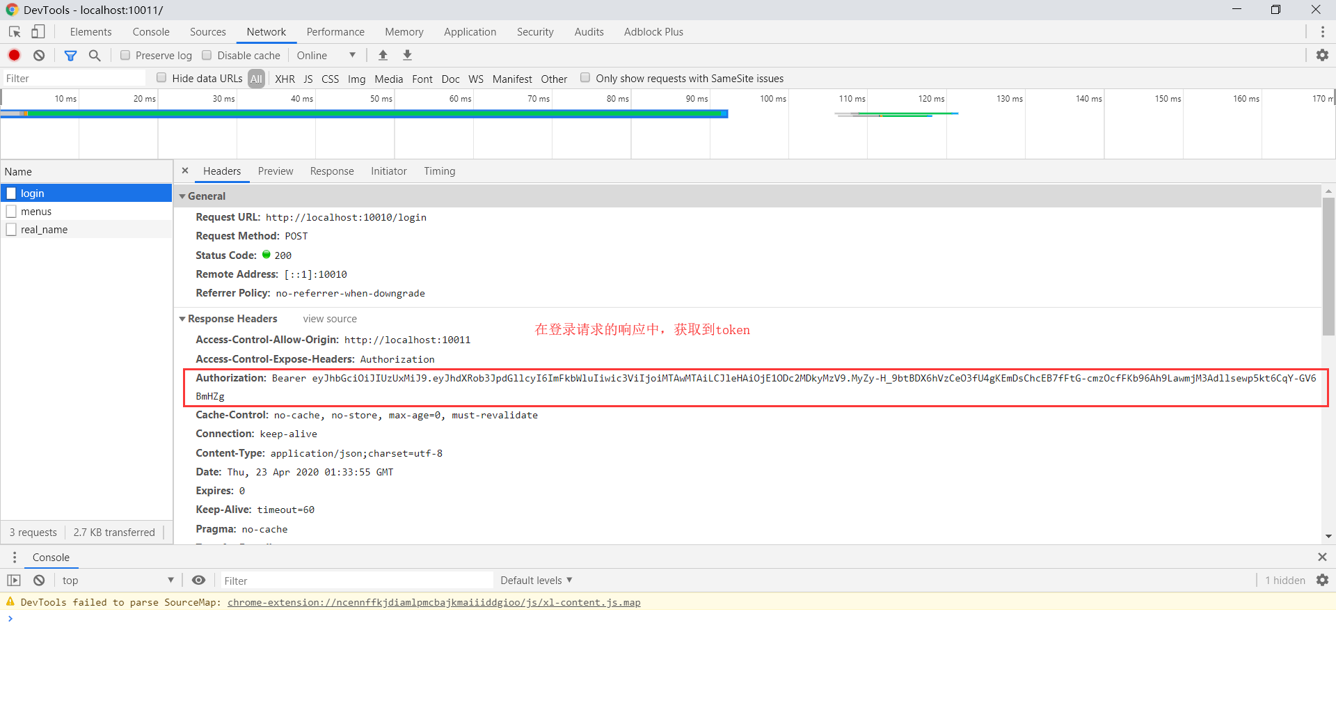前端设置token,前端设置token有效期