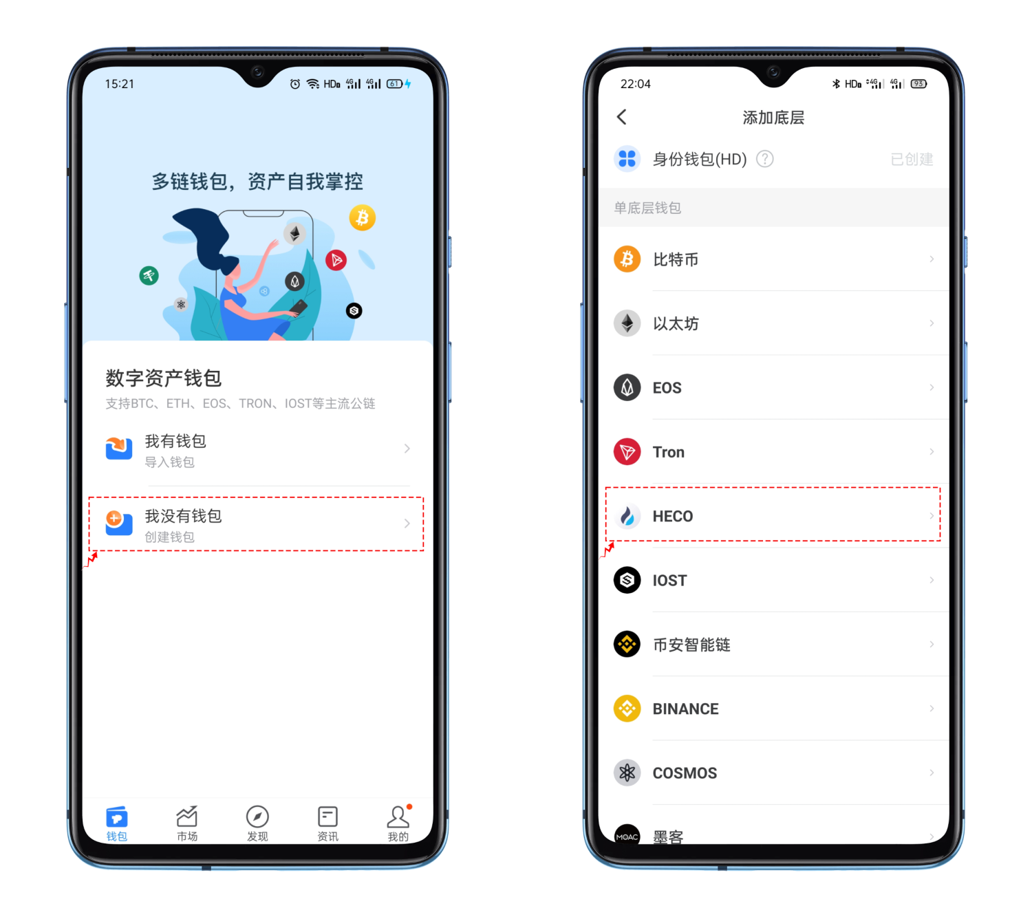 关于tokenpocket苹果版下载被盗的信息