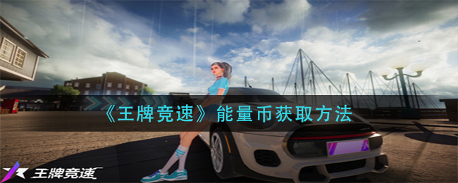 imtoken怎样获得能量,imtoken怎么领取lon