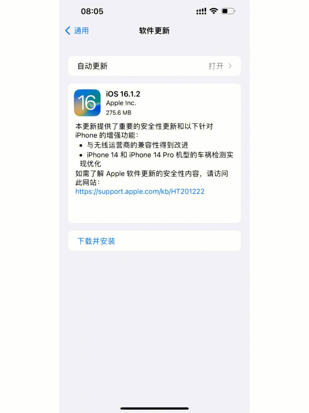 ios下载软件下不了,iphone下载软件下不了