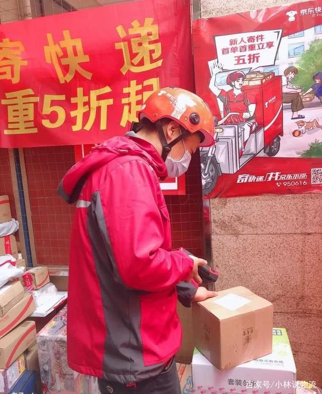 苹果怎么下载京东小哥,苹果手机怎么下载京东小哥工作台