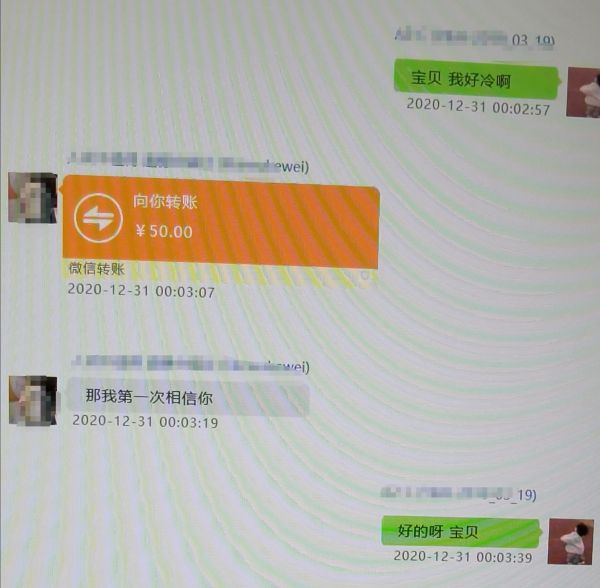 被骗多少钱才能报警立案,网络诈骗被骗多少钱才能报警立案