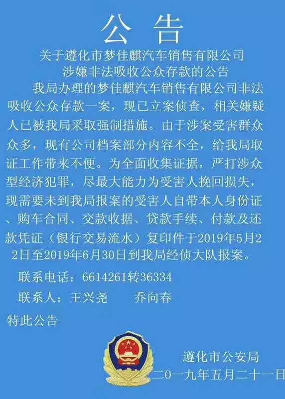 被骗多少钱才能报警立案,网络诈骗被骗多少钱才能报警立案