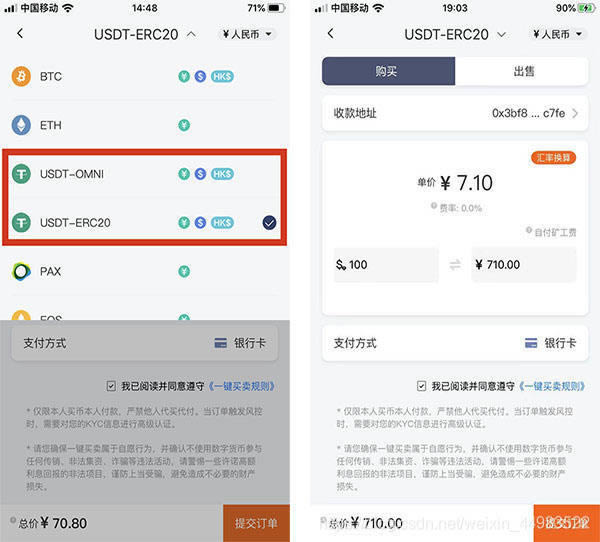 关于tokenpocket钱包怎么盈利的信息