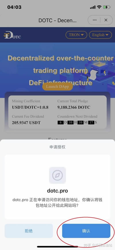 关于tokenpocket钱包怎么盈利的信息