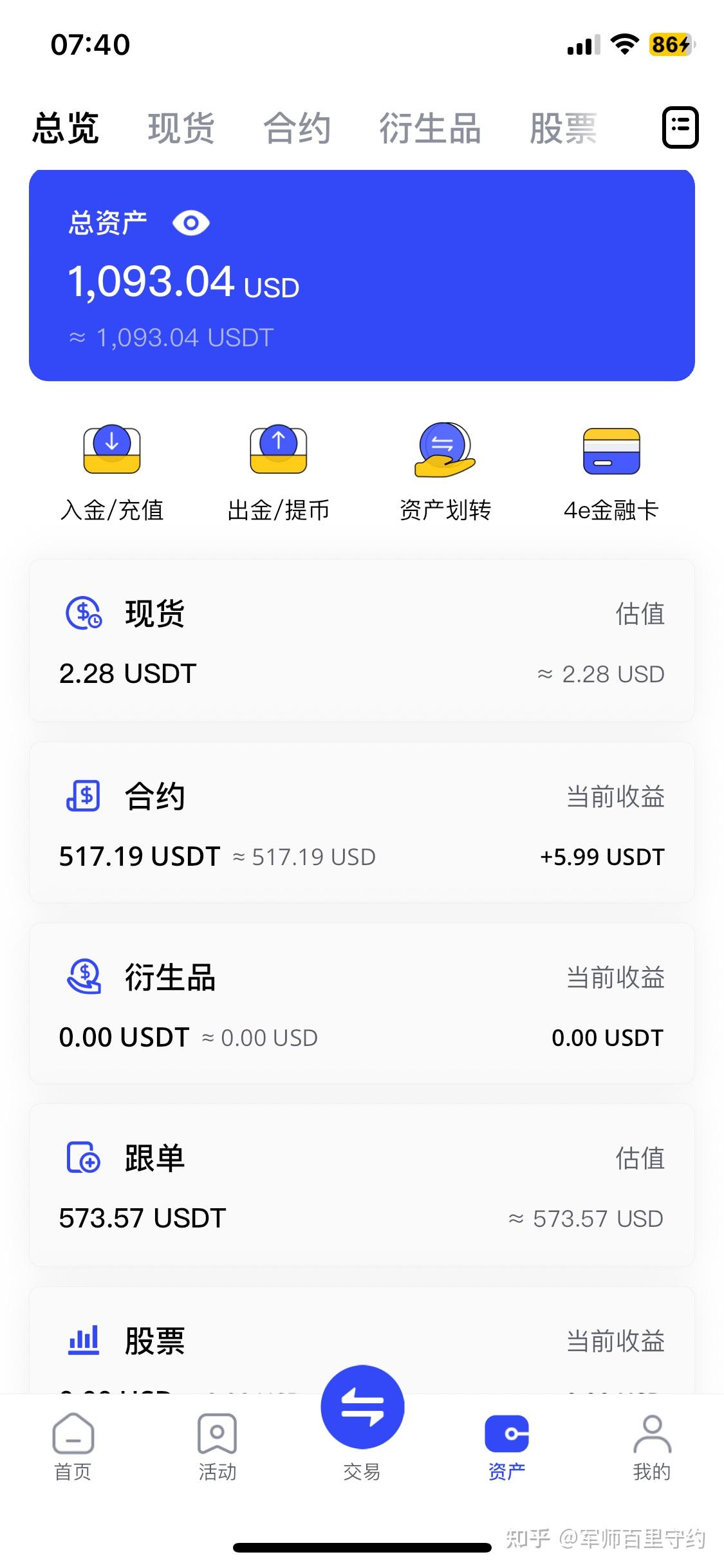 免费白嫖usdt,免费白嫖switch游戏的网站