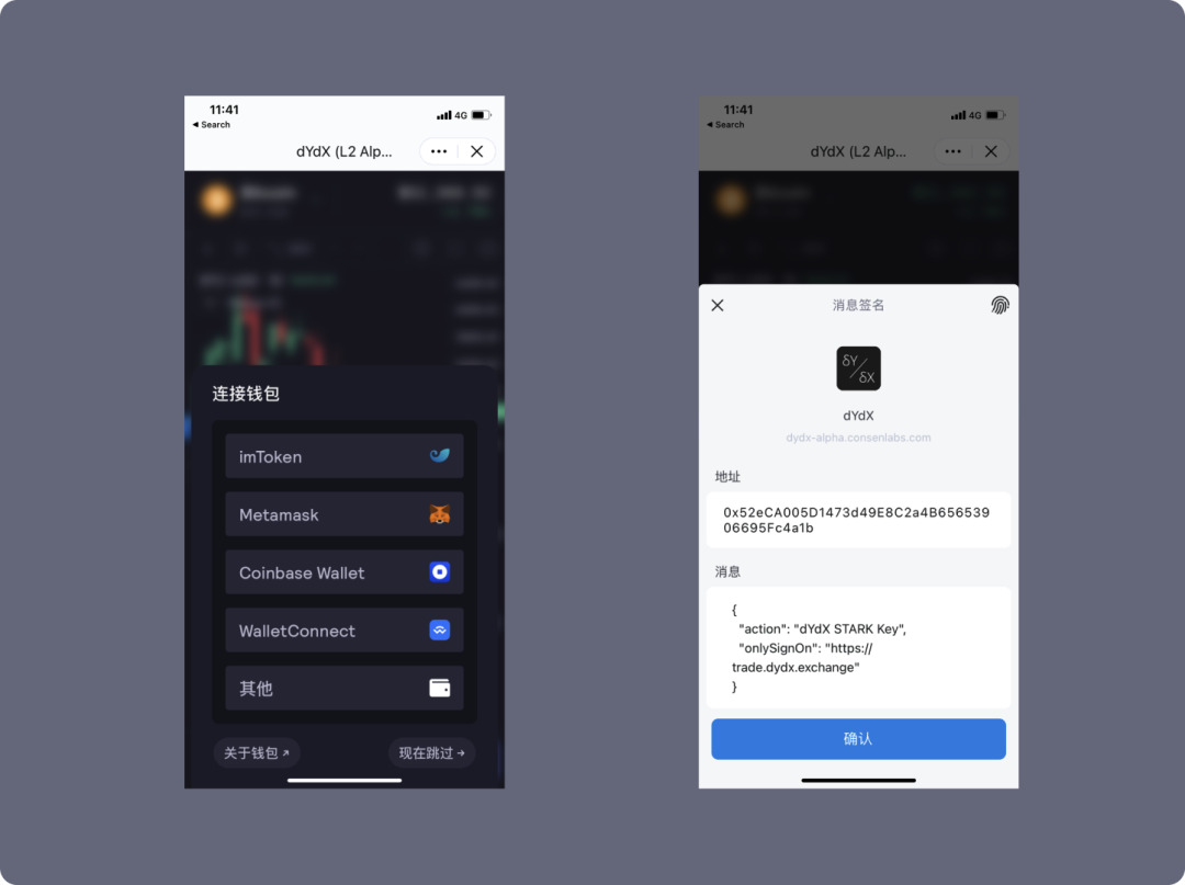 imtoken注册流程,imtoken怎么注册账号