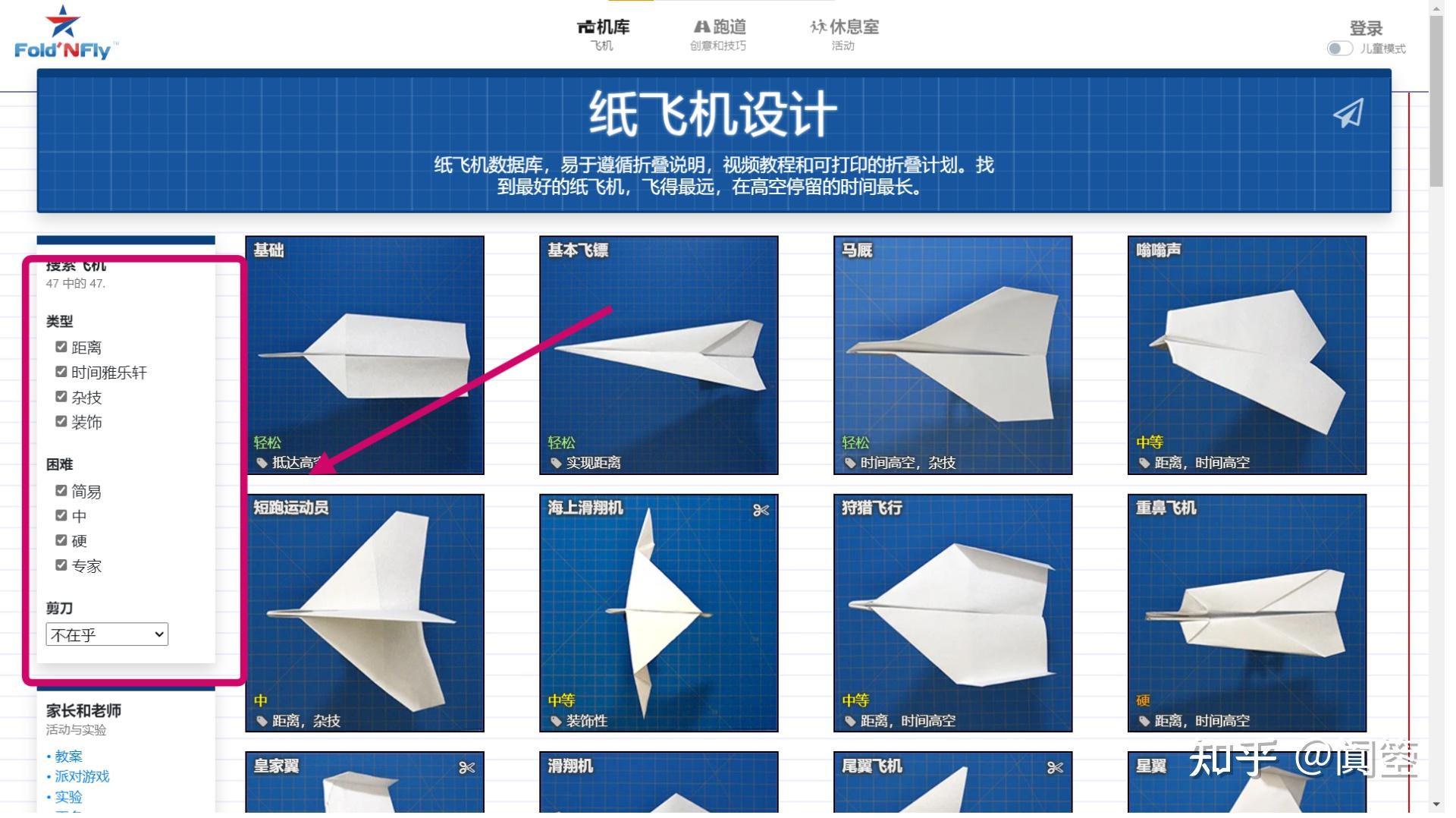 纸飞机中文语言包链接是病毒吗的简单介绍